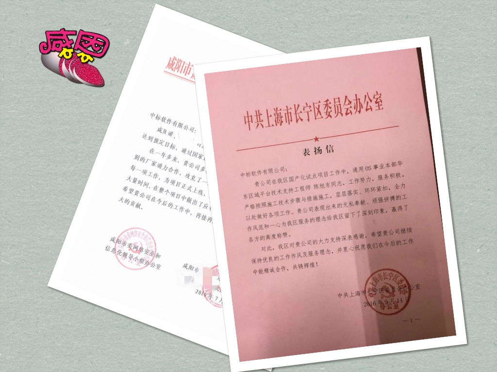 国产系统感恩有您的陪伴