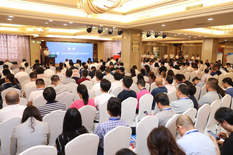 2018沪乌科技成果对接会暨科技援疆交流活动