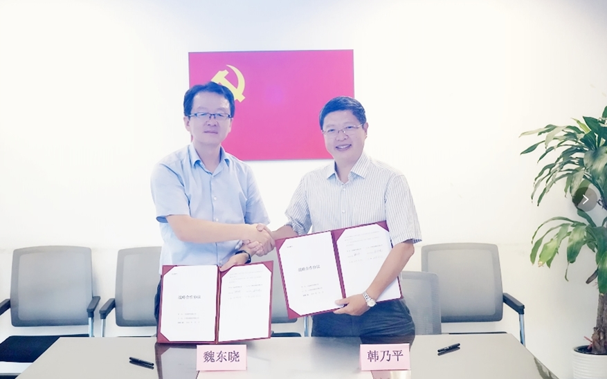 中标软件与中孚信息在安全领域多方面展开合作
