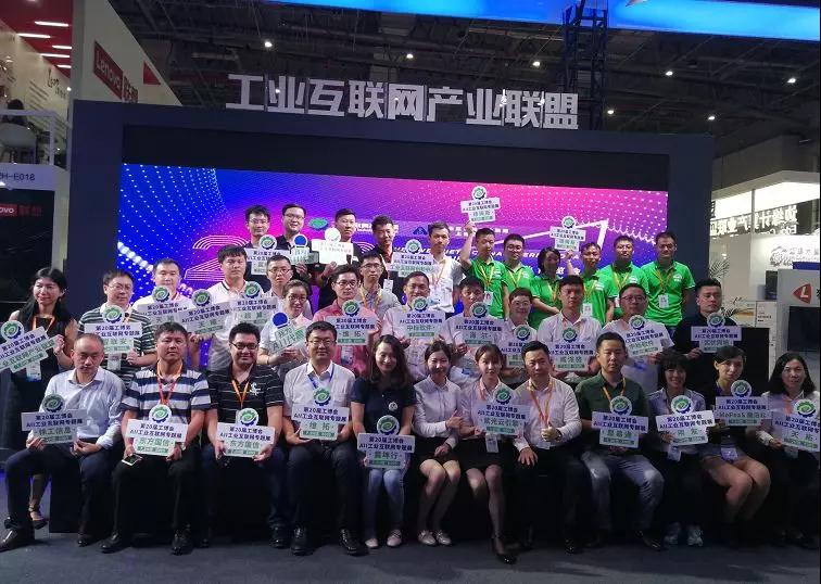 中标麒麟工业领域新产品亮相工博会
