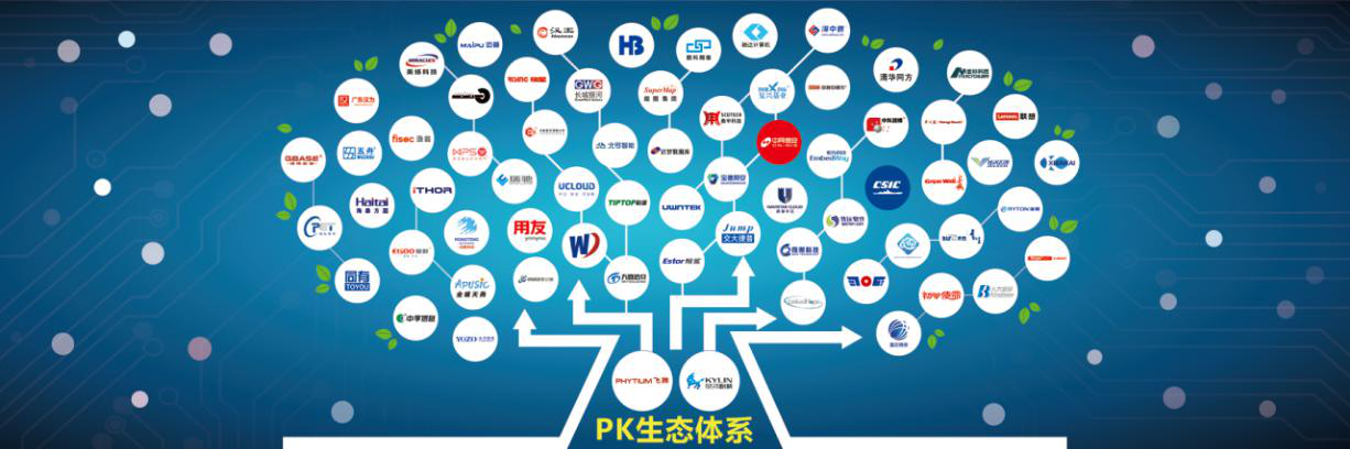 2018中国(长沙)网络安全•智能制造大会
