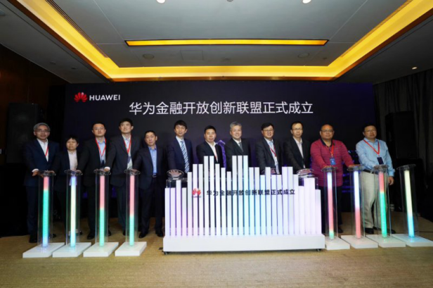 中标软件与华为共建开放生态环境