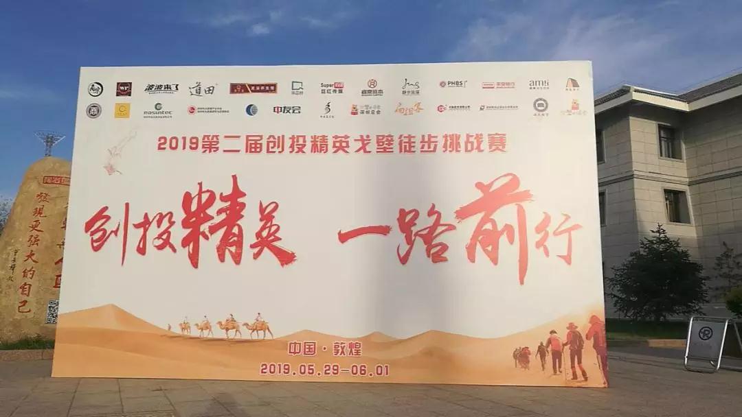 为爱行走，不忘使命，中标软件实践企业精神