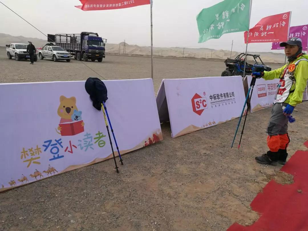 为爱行走，不忘使命，中标软件实践企业精神