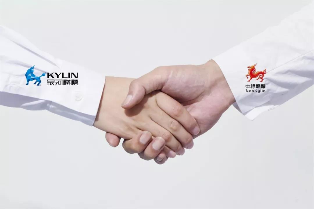 天津麒麟收购中标软件，国产操作系统新旗舰扬帆起航！