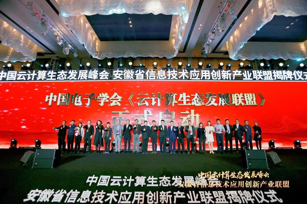 共创云计算新时代