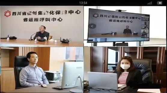 “国产芯片和操作系统远程视频培训会”