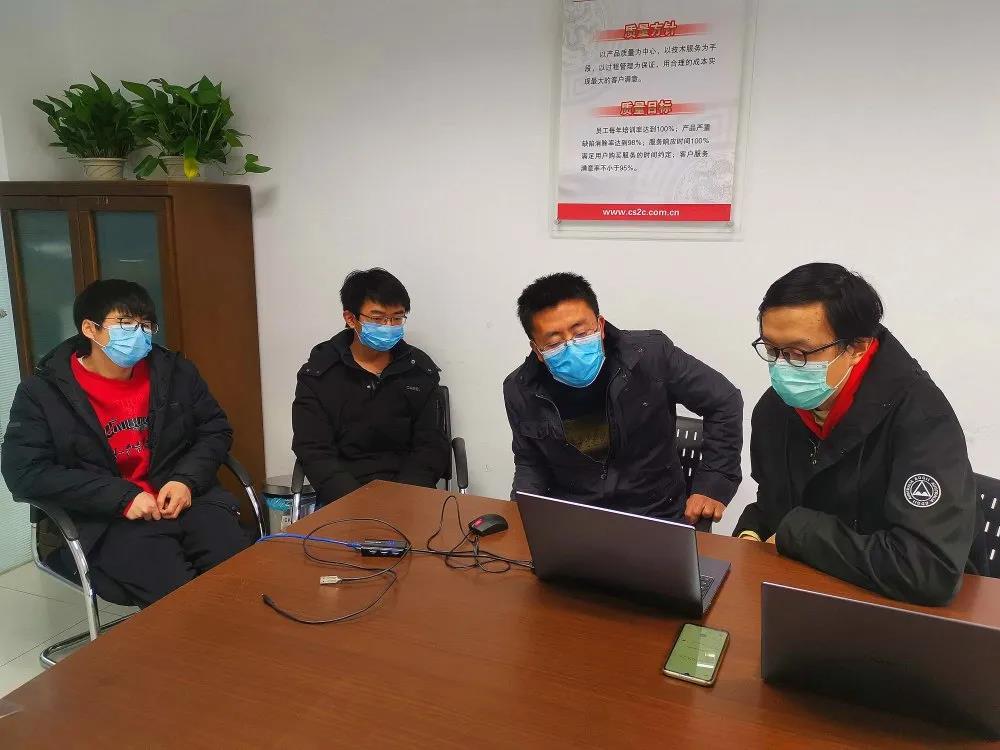 麒麟软件的研发和市场团队参加春季赛伙伴组线上路演