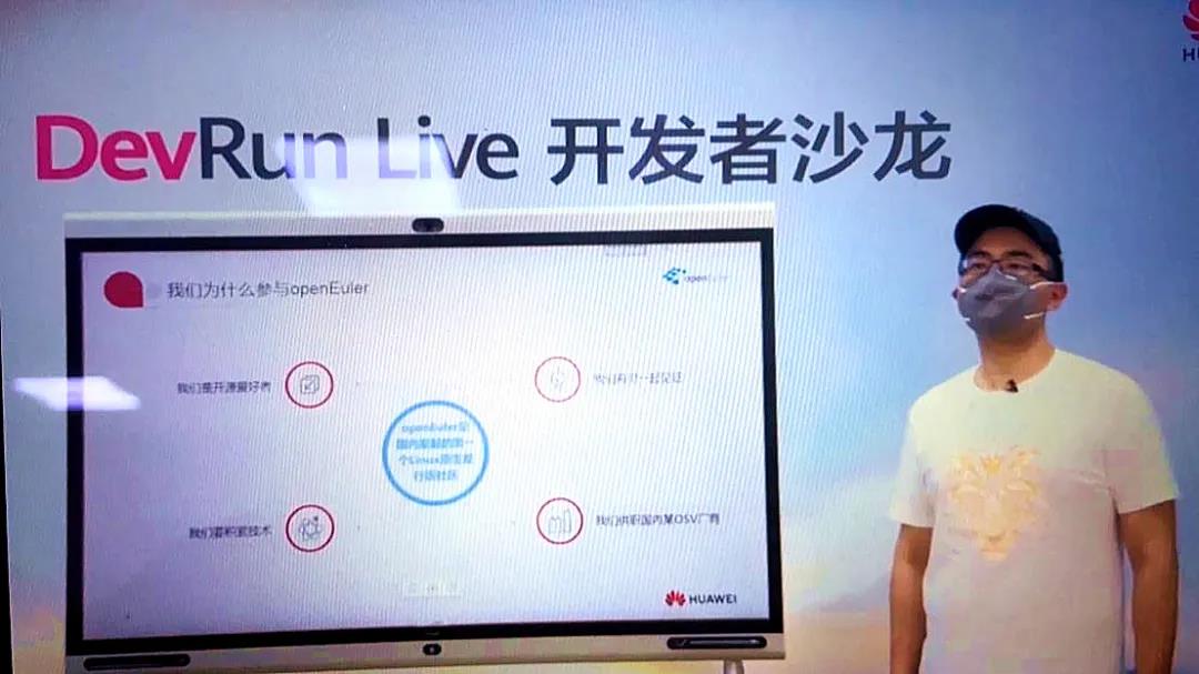 麒麟软件携手华为，openEuler社区更上层楼！