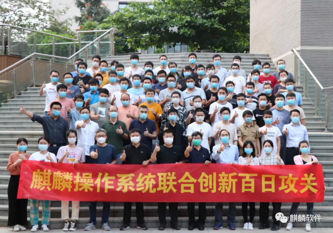 中国电子副总经理、党组成员陈锡明慰问麒麟联合创新攻关团队