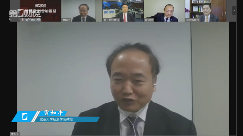 麒麟软件携手华为与权威专家解析新计算