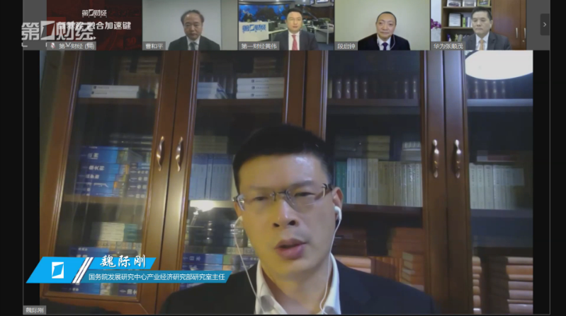 麒麟软件携手华为与权威专家解析新计算