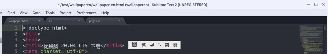 百度输入法Linux版本发布，畅享优麒麟输入新体验！