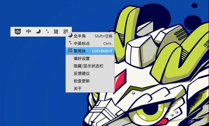 百度输入法Linux版本发布，畅享优麒麟输入新体验！